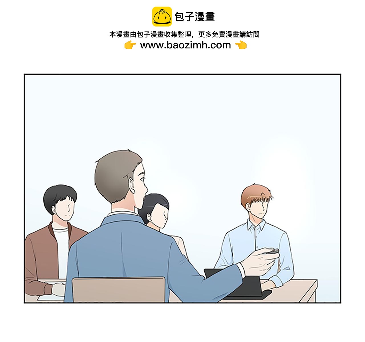 養個孩子再戀愛 - 第31話 我也是寶寶啦！(1/3) - 2