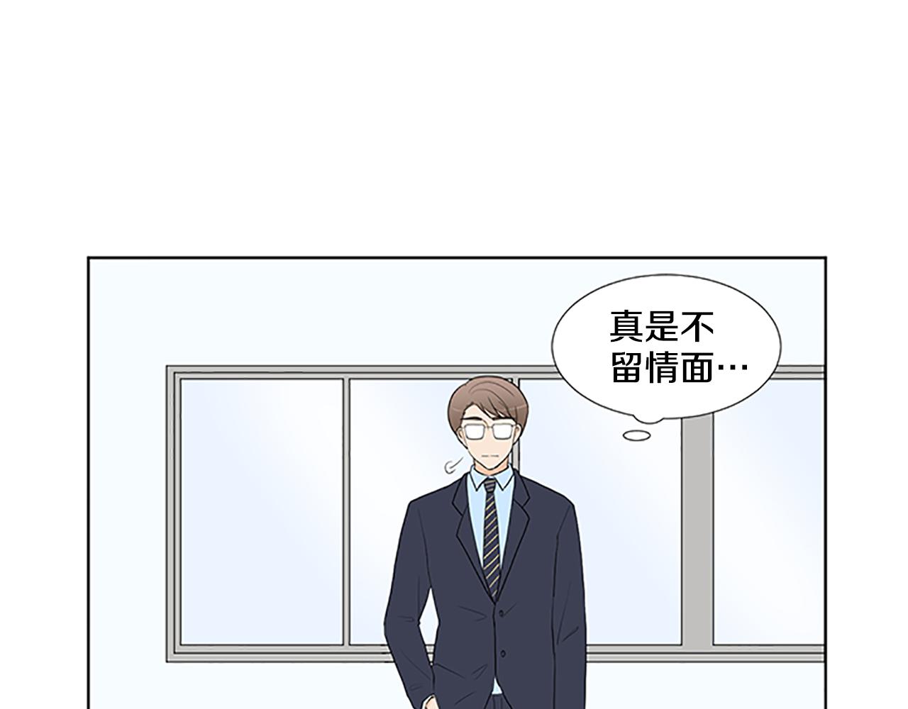 養個孩子再戀愛 - 第31話 我也是寶寶啦！(1/3) - 1