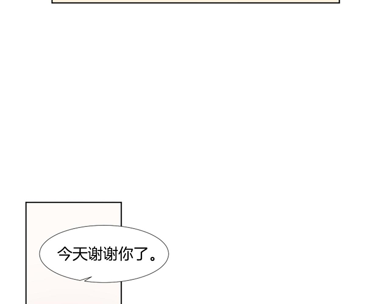 養個孩子再戀愛 - 第33話 想去的地方(1/3) - 4
