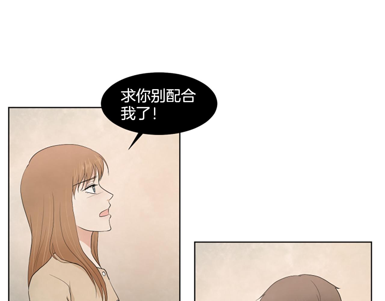 養個孩子再戀愛 - 第33話 想去的地方(1/3) - 7