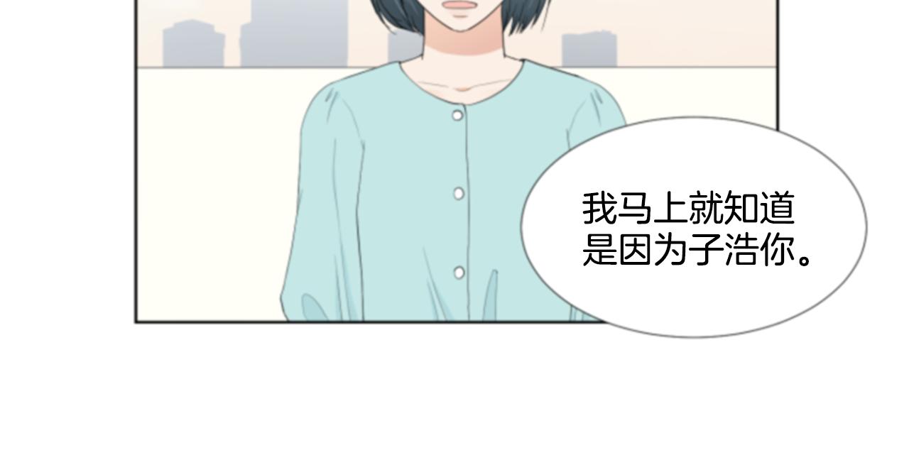 養個孩子再戀愛 - 第35話 本寶寶生氣了！(1/3) - 2