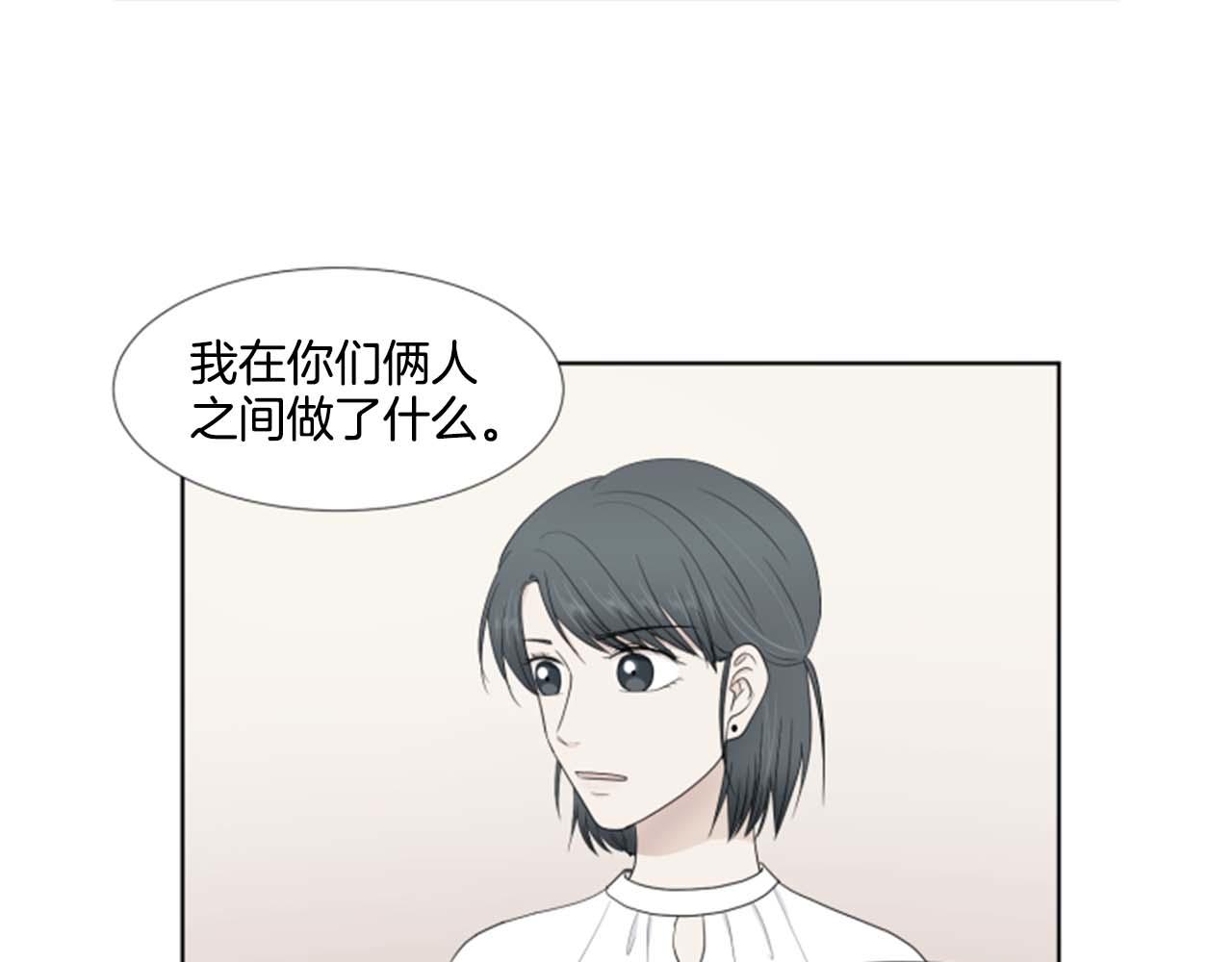 養個孩子再戀愛 - 第35話 本寶寶生氣了！(1/3) - 5