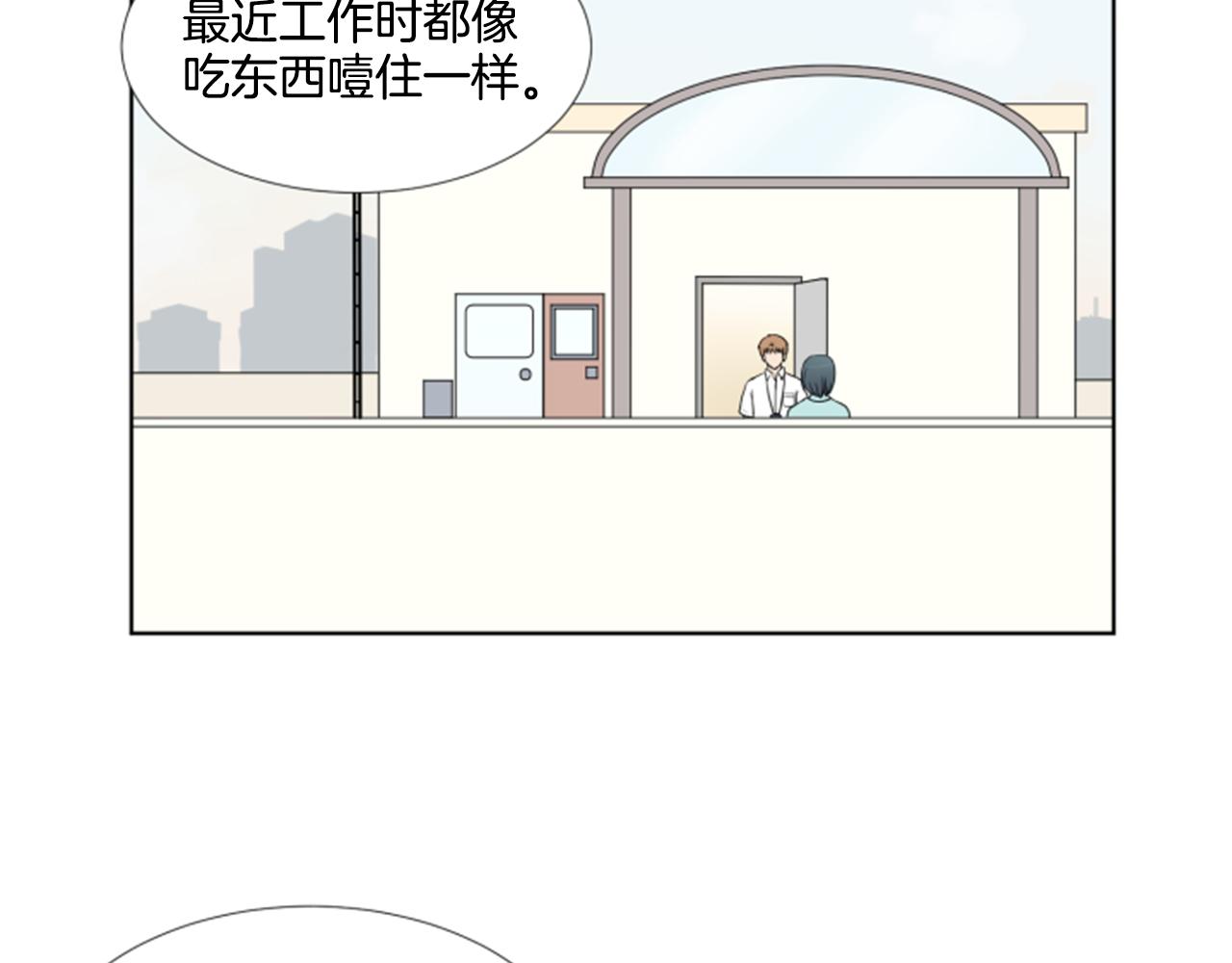 養個孩子再戀愛 - 第35話 本寶寶生氣了！(1/3) - 2