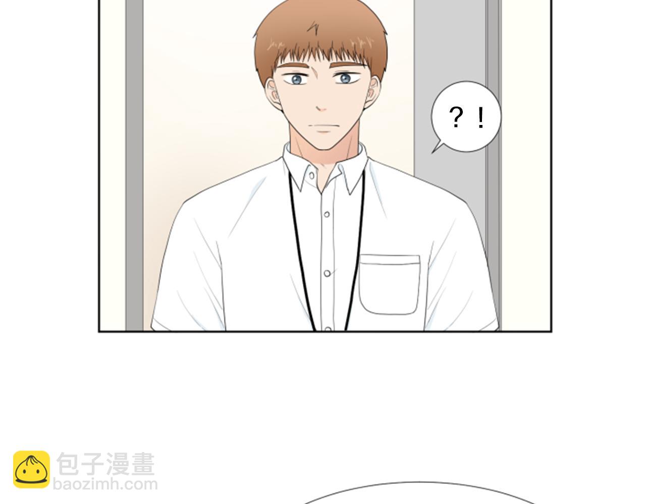 養個孩子再戀愛 - 第35話 本寶寶生氣了！(1/3) - 5