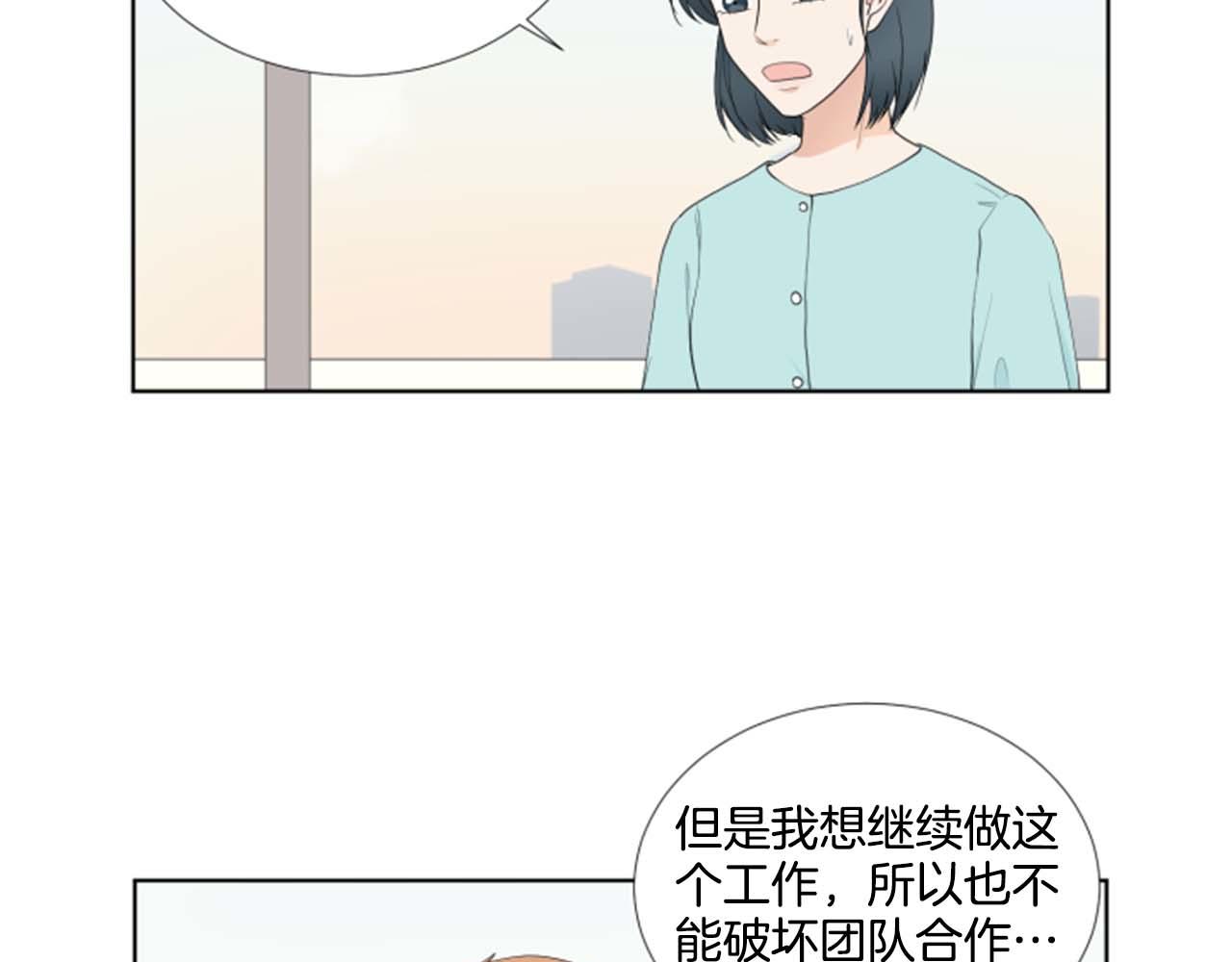 養個孩子再戀愛 - 第35話 本寶寶生氣了！(1/3) - 2