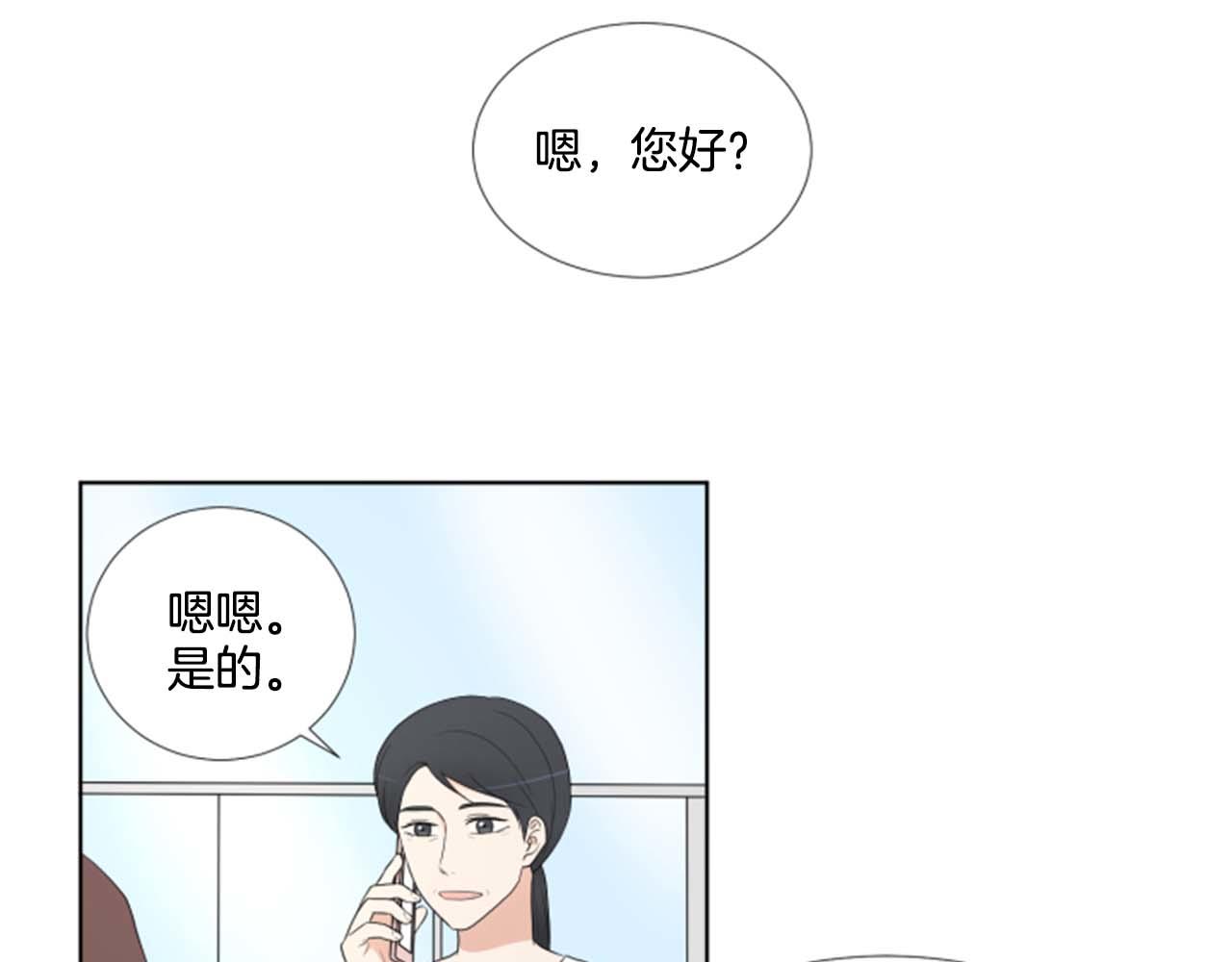 養個孩子再戀愛 - 第41話 發表會(1/3) - 1