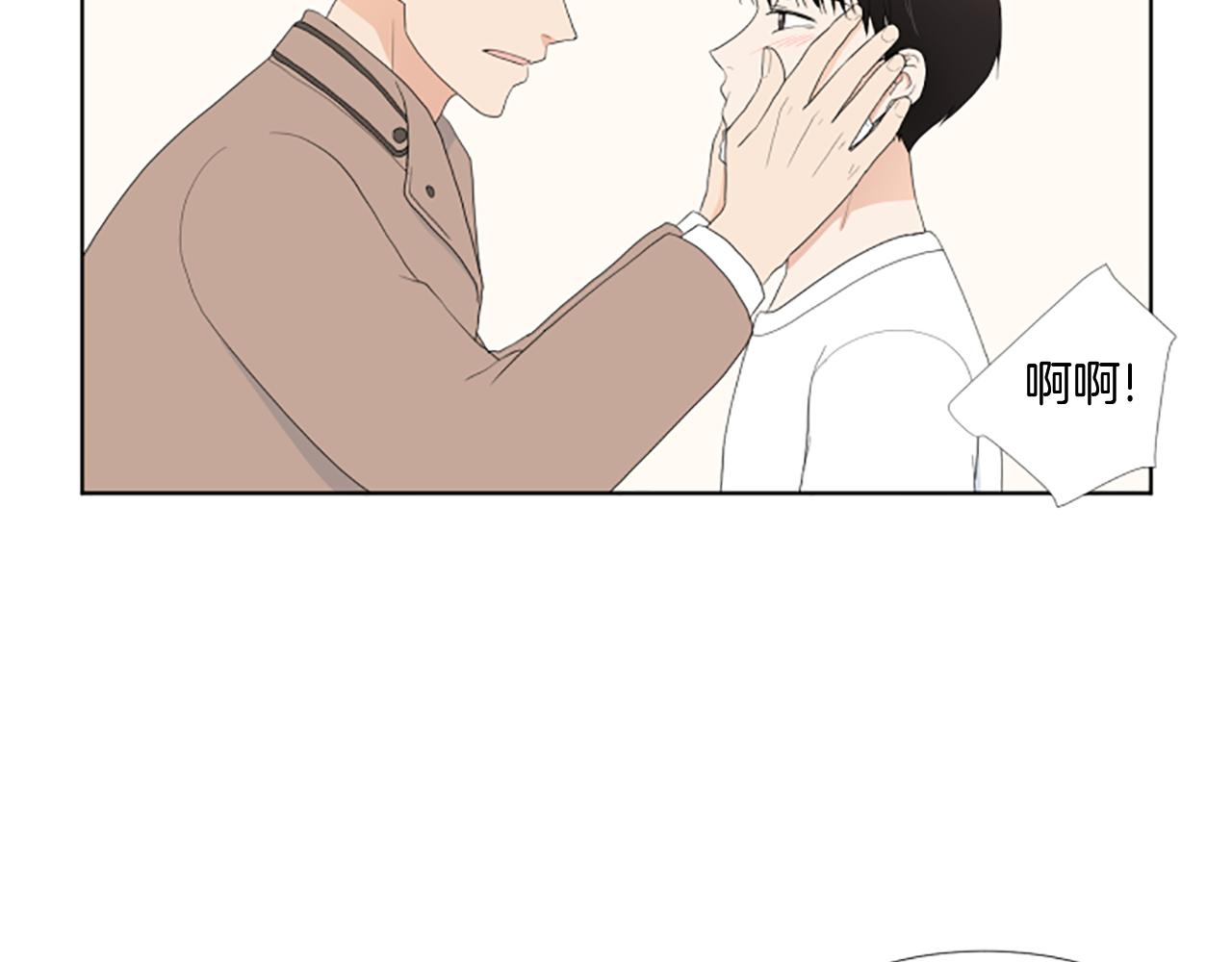 養個孩子再戀愛 - 番外3 不開心(1/3) - 7