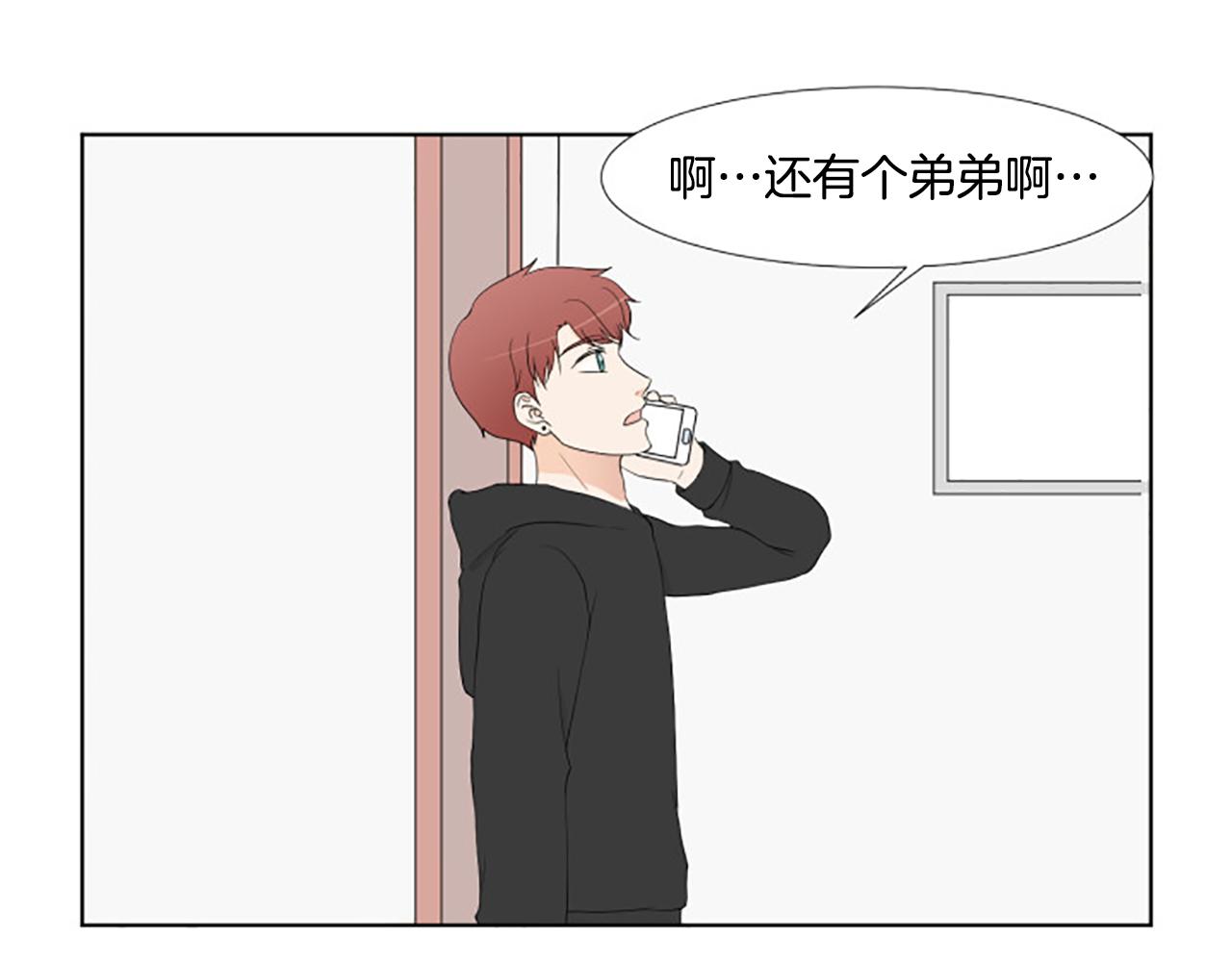 養個孩子再戀愛 - 番外5 撒嬌(1/3) - 5
