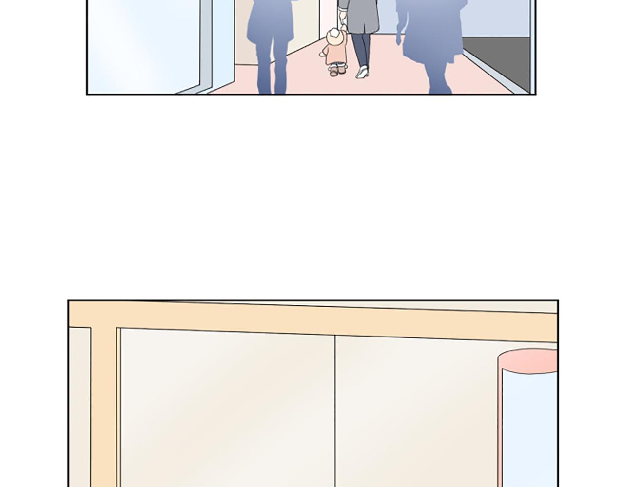 養個孩子再戀愛 - 番外5 撒嬌(1/3) - 4