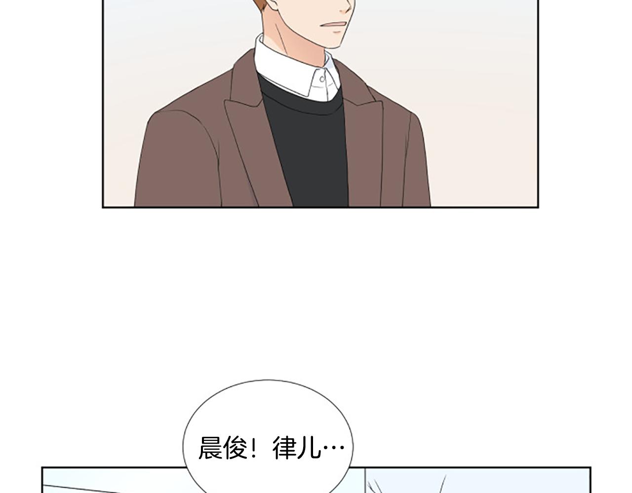 養個孩子再戀愛 - 番外5 撒嬌(1/3) - 8