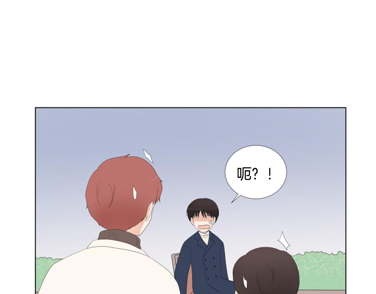養個孩子再戀愛 - 番外9 戒指(1/3) - 3