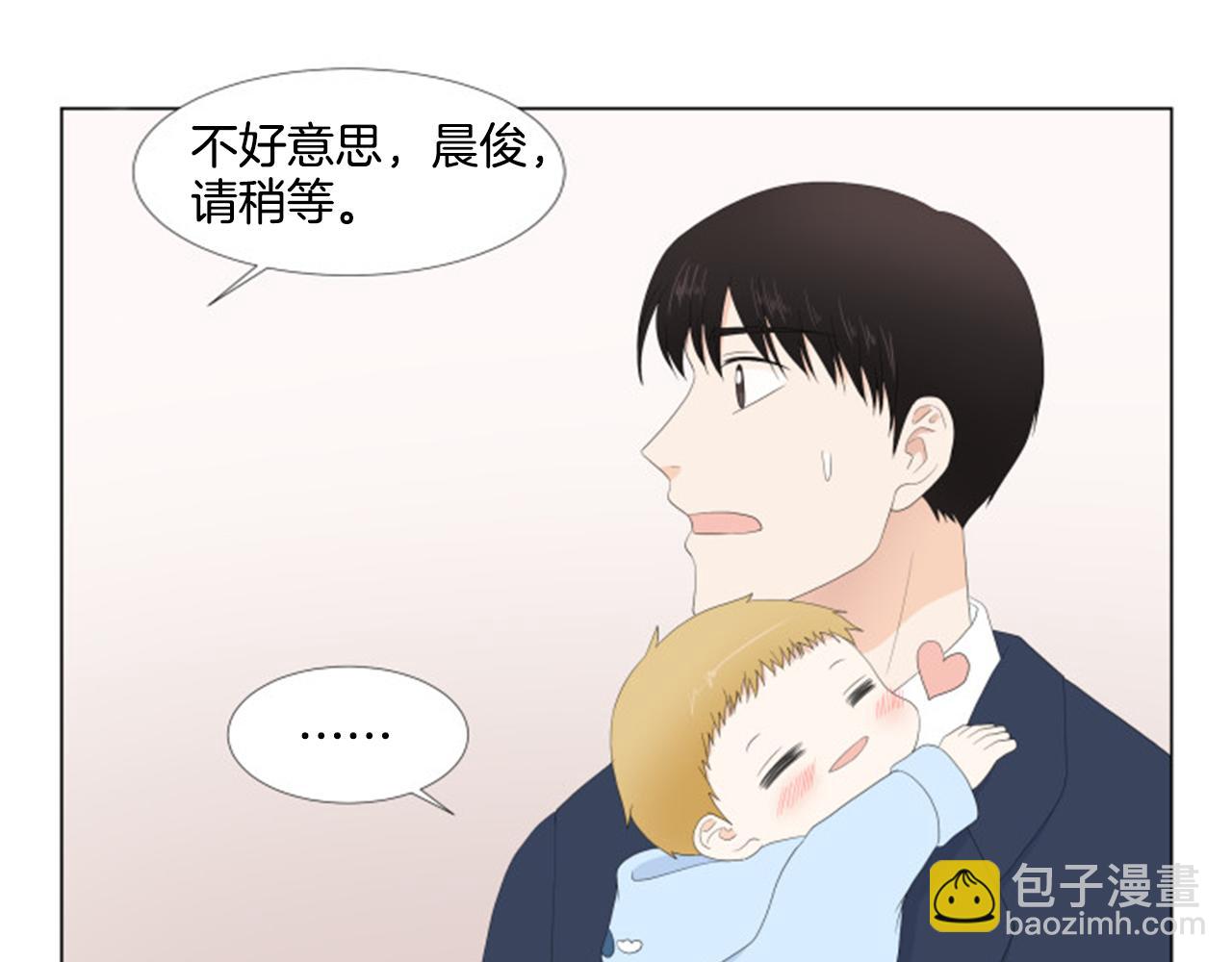 養個孩子再戀愛 - 番外9 戒指(1/3) - 6