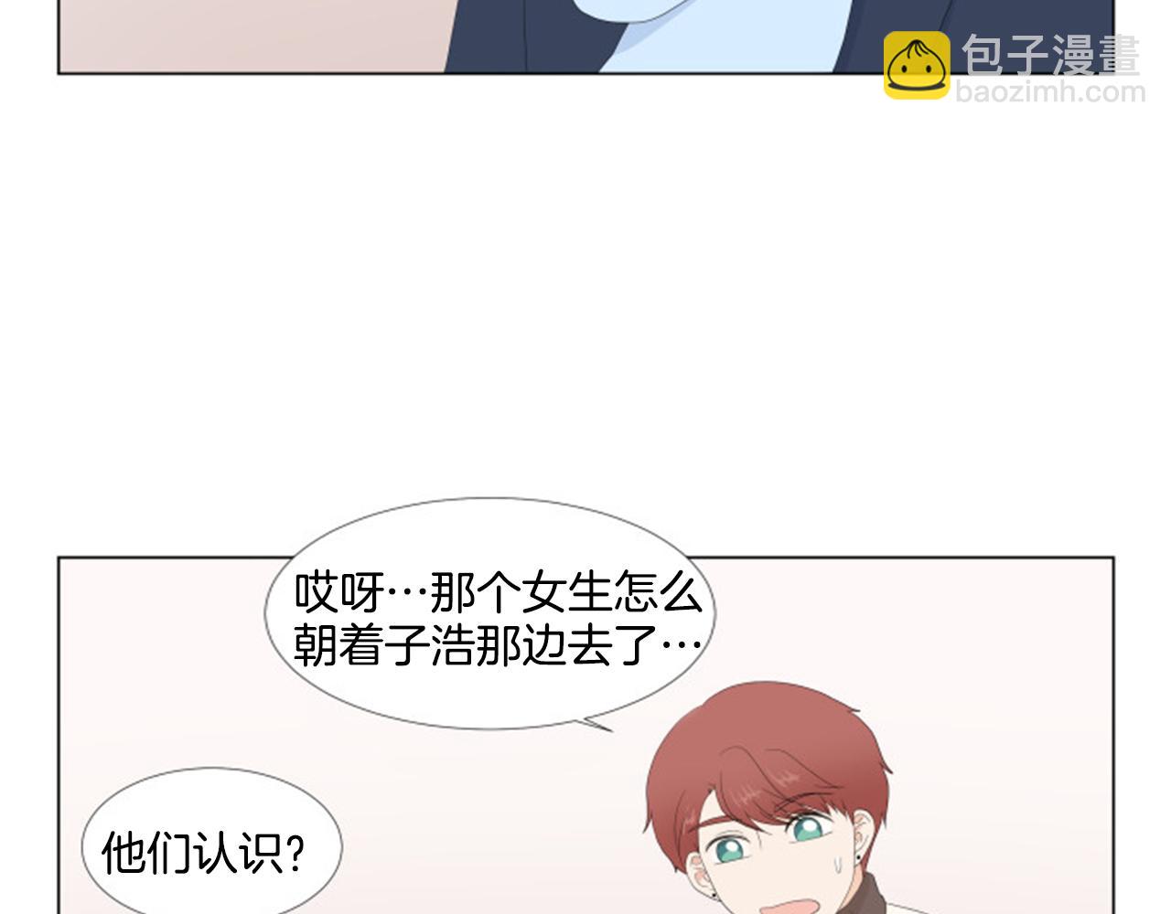 養個孩子再戀愛 - 番外9 戒指(1/3) - 7