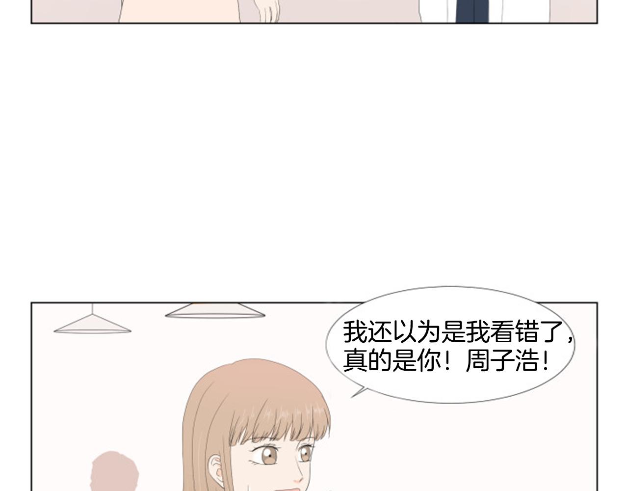 養個孩子再戀愛 - 番外9 戒指(1/3) - 2