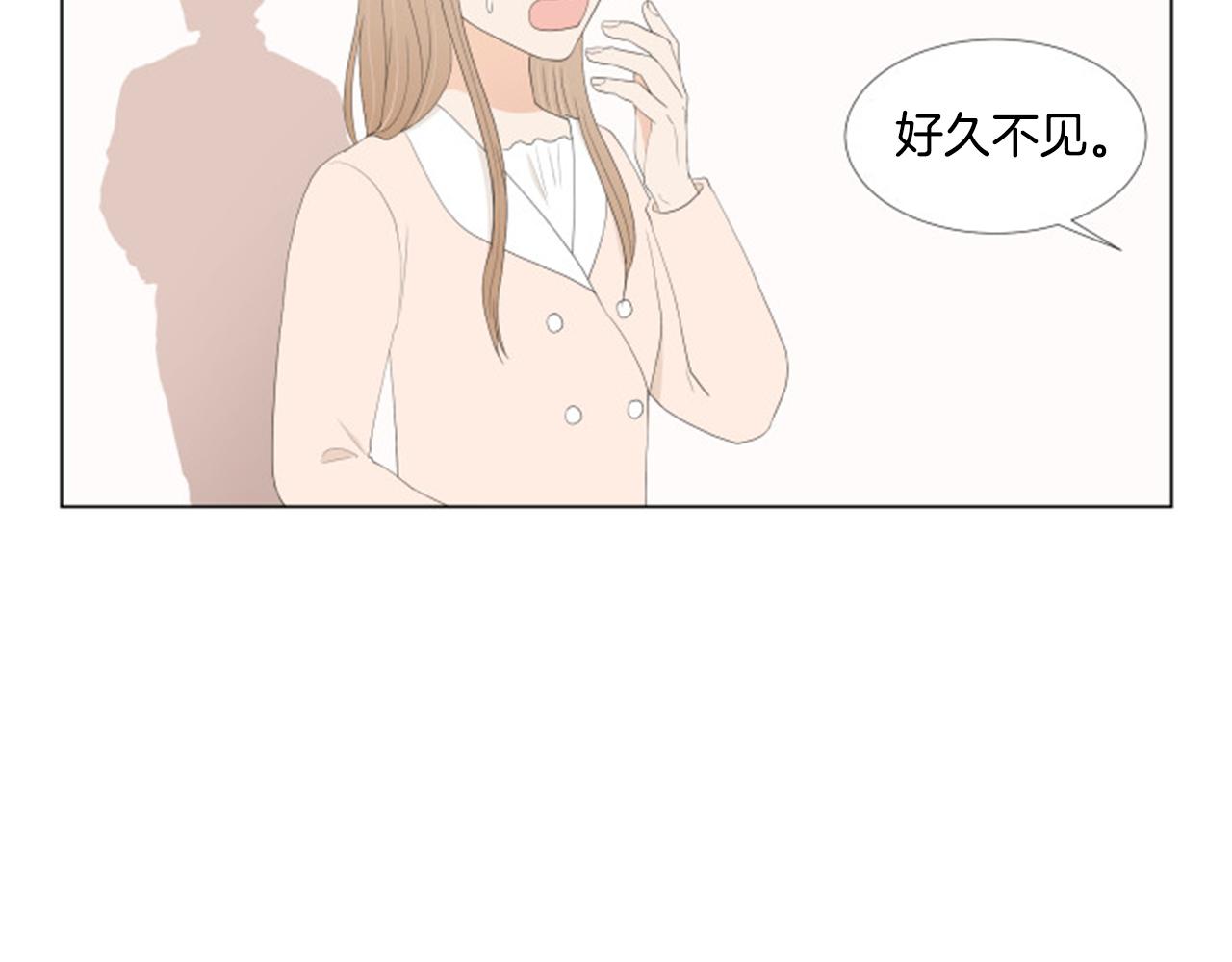 養個孩子再戀愛 - 番外9 戒指(1/3) - 3