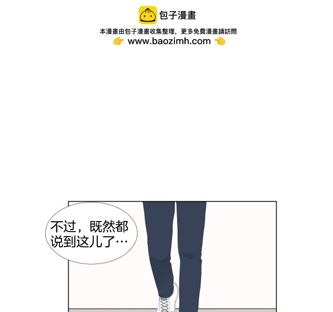 養個孩子再戀愛 - 番外9 戒指(1/3) - 2