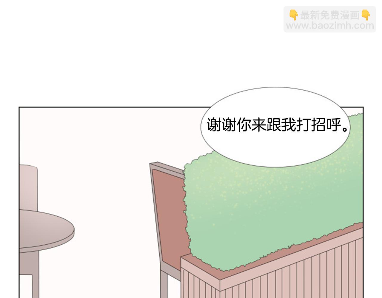 養個孩子再戀愛 - 番外9 戒指(1/3) - 6