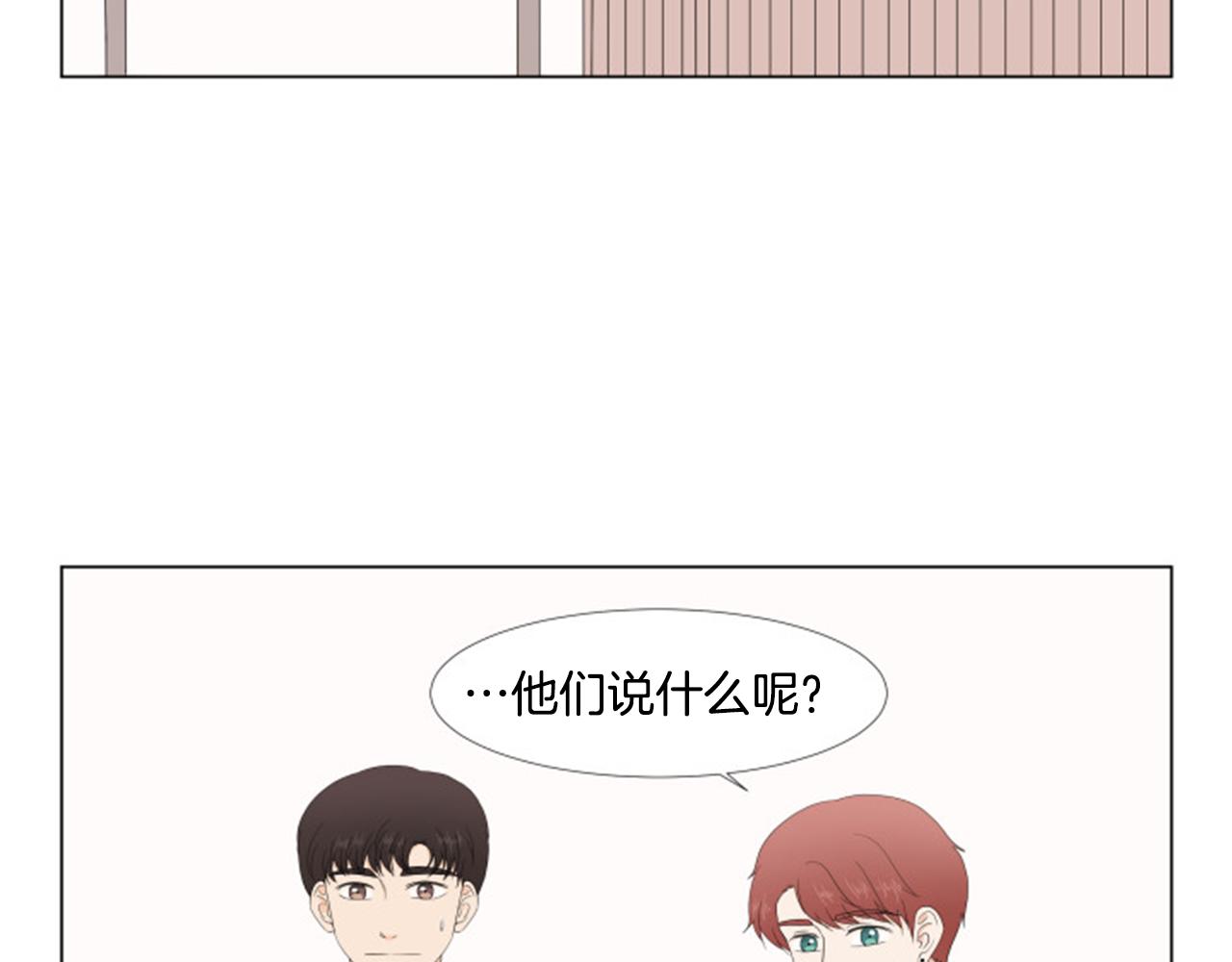 養個孩子再戀愛 - 番外9 戒指(1/3) - 7