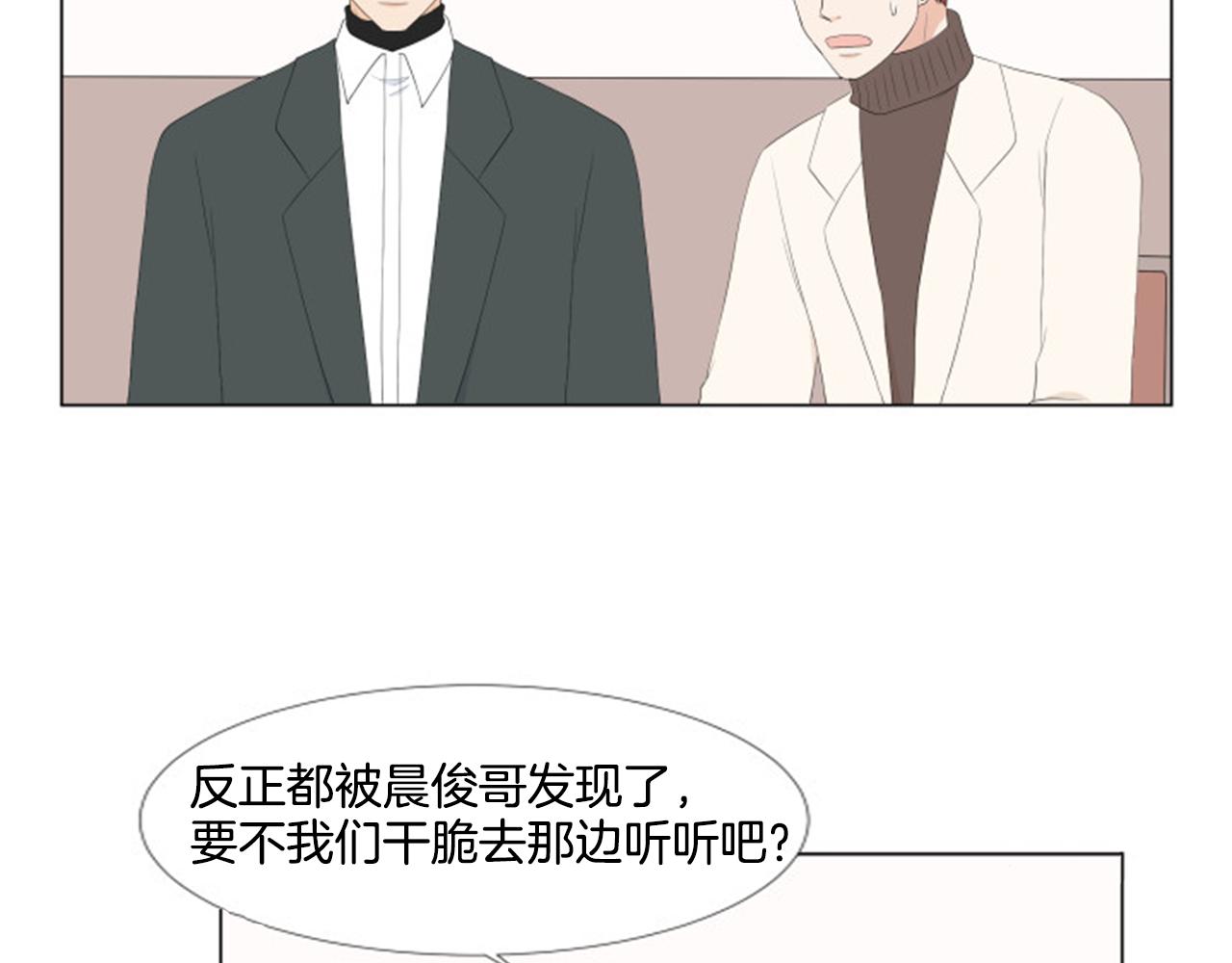 養個孩子再戀愛 - 番外9 戒指(1/3) - 8