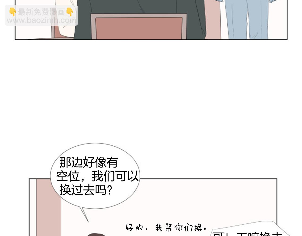 養個孩子再戀愛 - 番外9 戒指(1/3) - 3