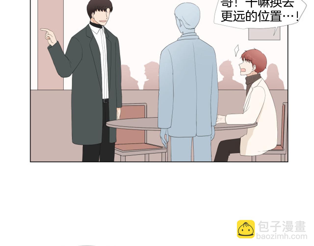養個孩子再戀愛 - 番外9 戒指(1/3) - 4