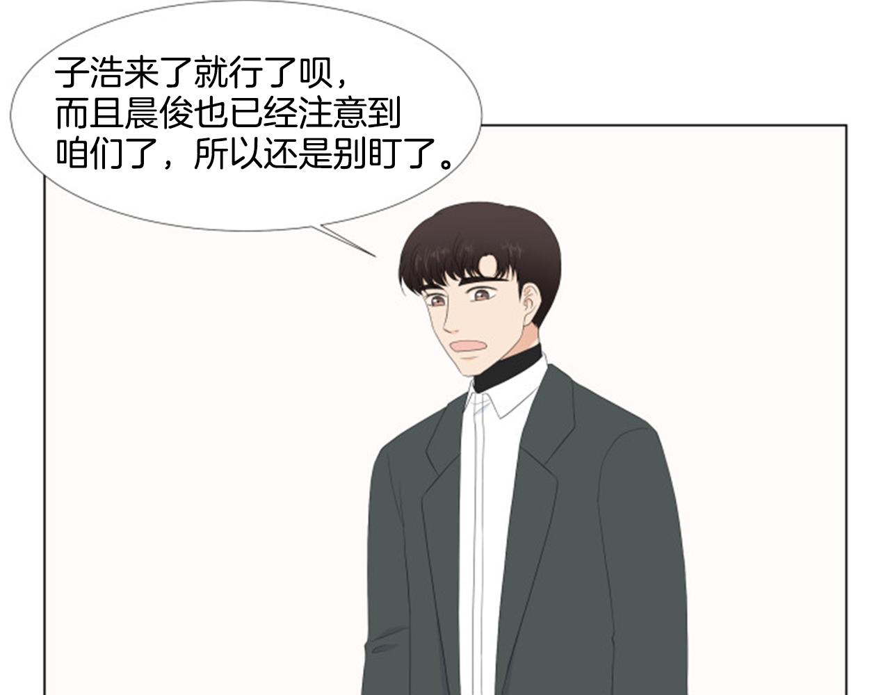 養個孩子再戀愛 - 番外9 戒指(1/3) - 5