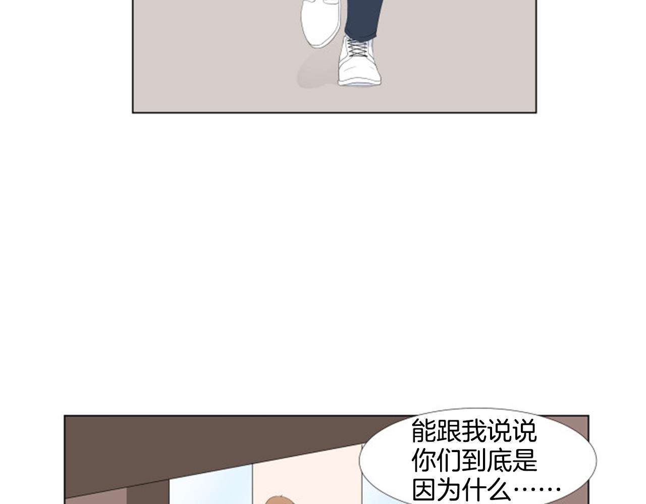 養個孩子再戀愛 - 番外9 戒指(1/3) - 3
