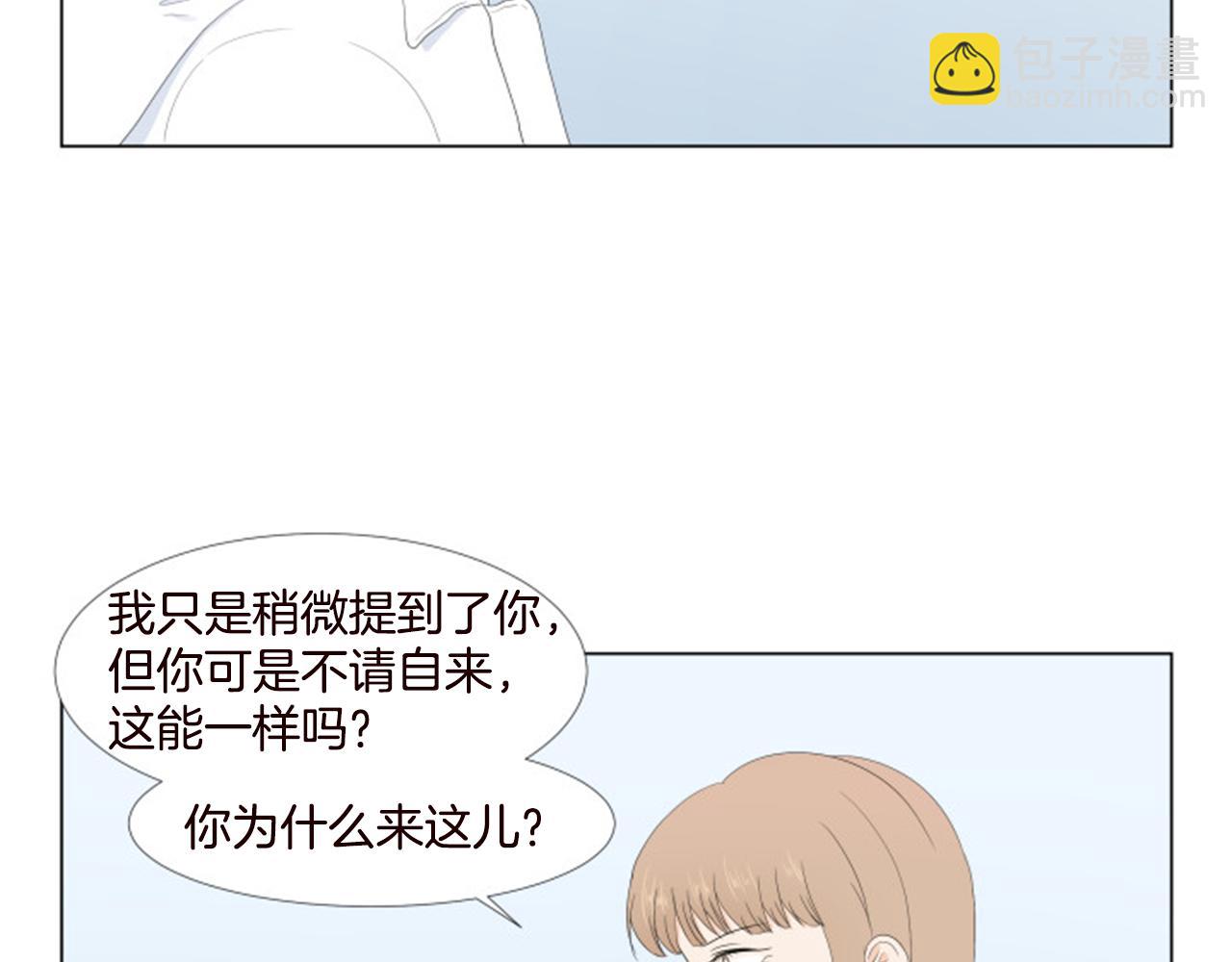 養個孩子再戀愛 - 番外9 戒指(1/3) - 4
