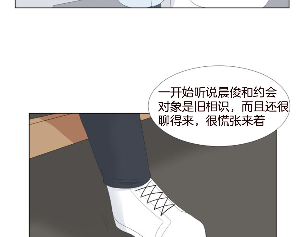 養個孩子再戀愛 - 番外9 戒指(1/3) - 8