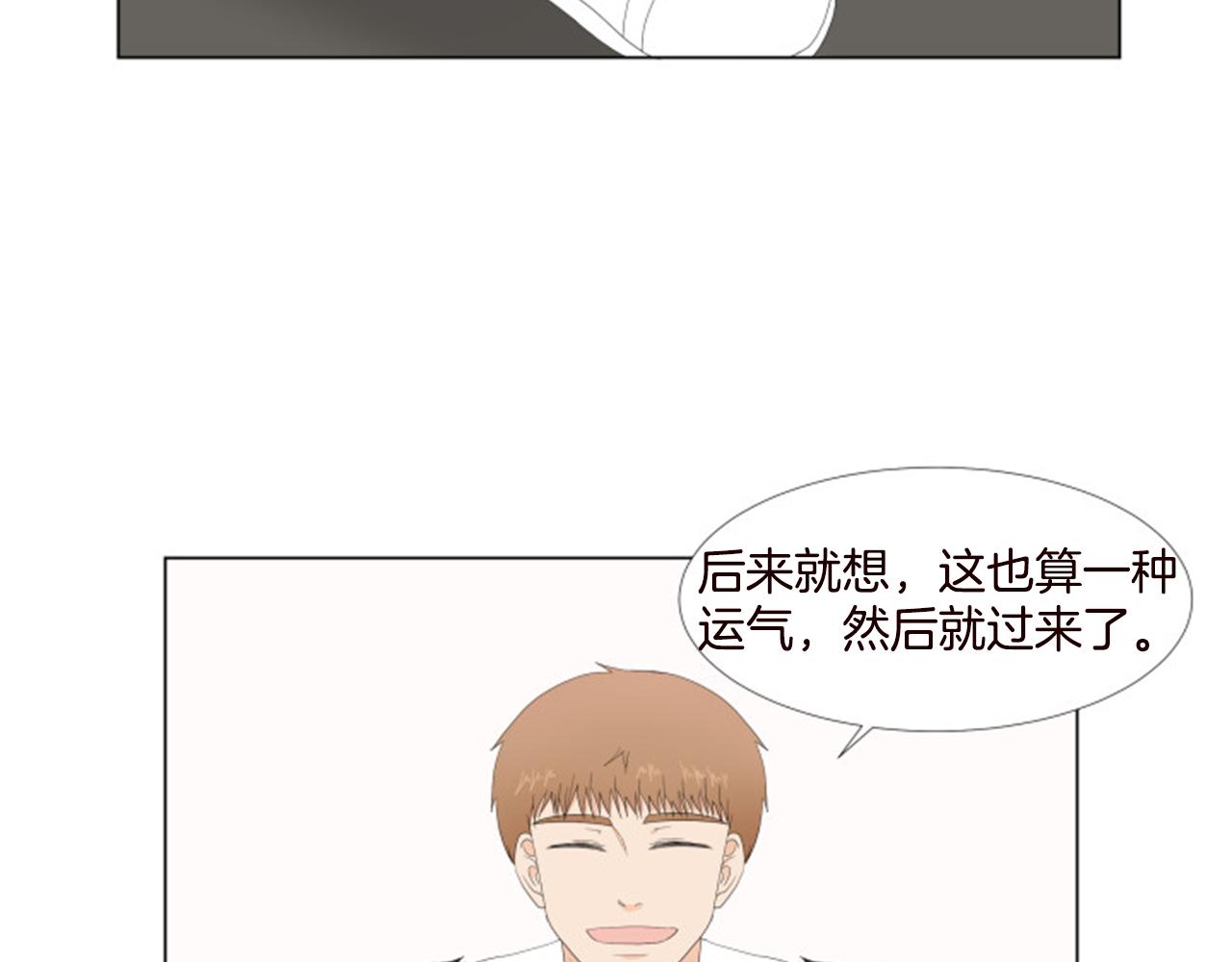 養個孩子再戀愛 - 番外9 戒指(1/3) - 1