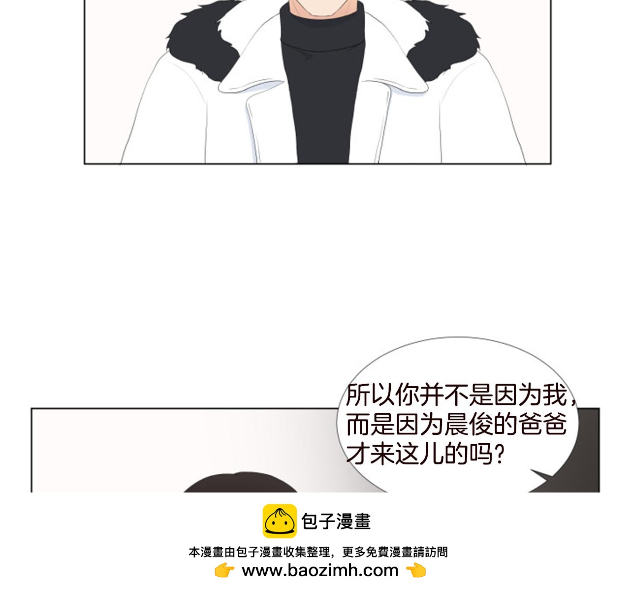 養個孩子再戀愛 - 番外9 戒指(1/3) - 2