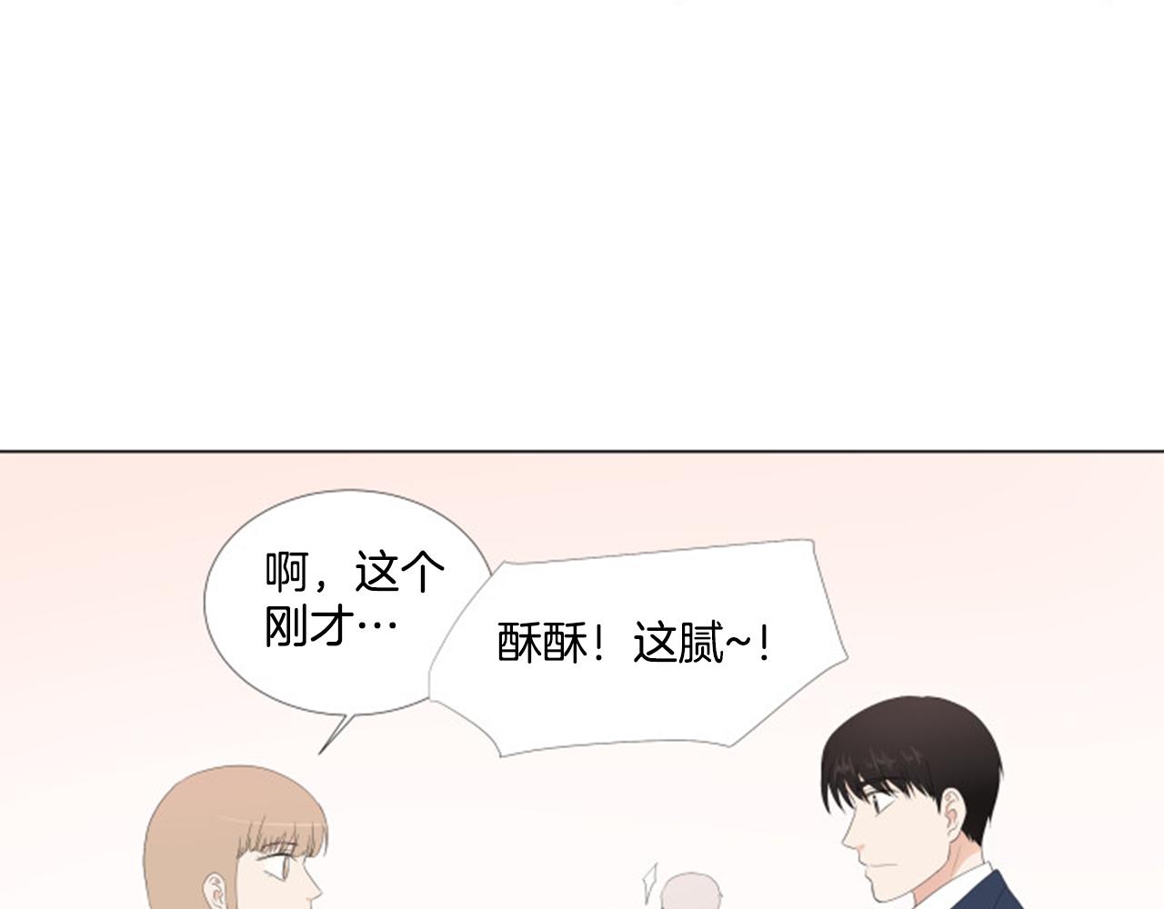 養個孩子再戀愛 - 番外9 戒指(1/3) - 6
