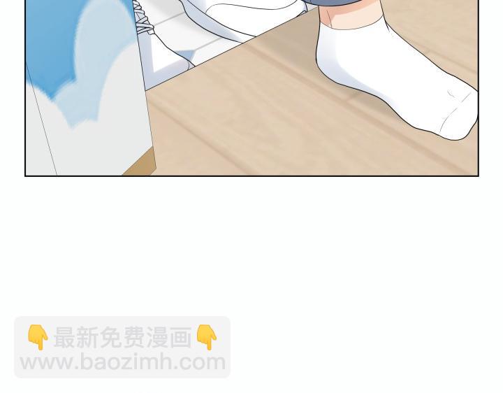 養個孩子再戀愛 - 第1話 甜蜜新生活(1/4) - 2