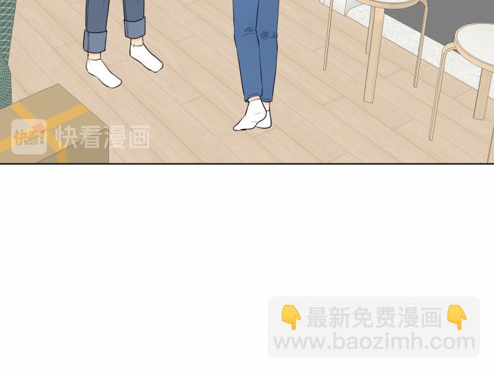 養個孩子再戀愛 - 第1話 甜蜜新生活(1/4) - 4