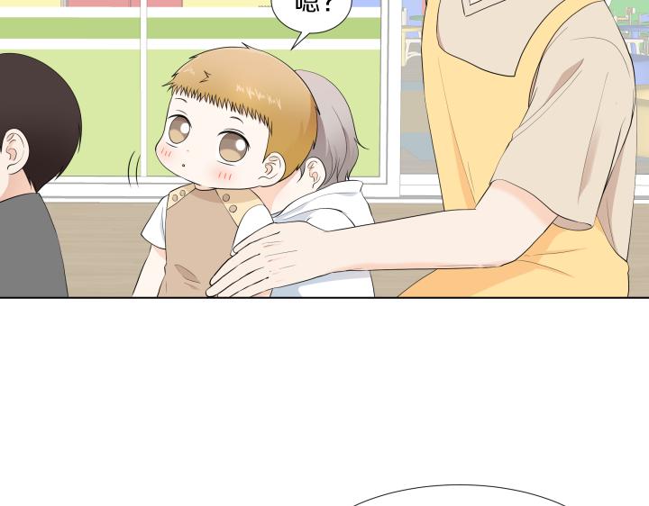 養個孩子再戀愛 - 第3話 萌寶霸氣護友(1/4) - 7