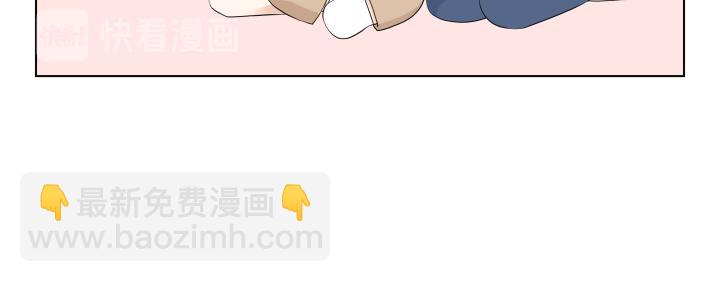 養個孩子再戀愛 - 第3話 萌寶霸氣護友(1/4) - 5