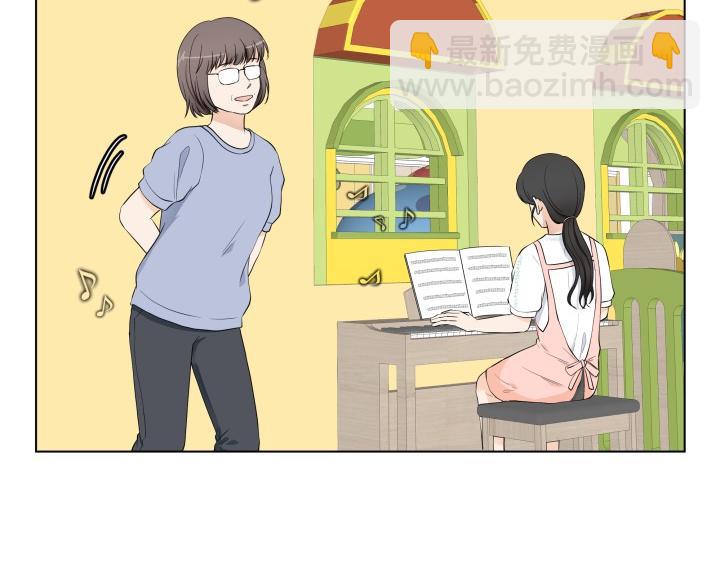 養個孩子再戀愛 - 第3話 萌寶霸氣護友(1/4) - 8