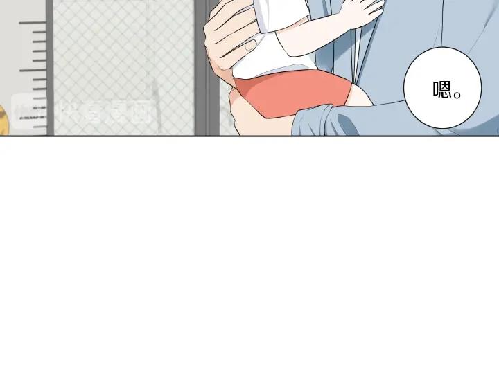 養個孩子再戀愛 - 第5話 喜歡就會相像(1/4) - 6