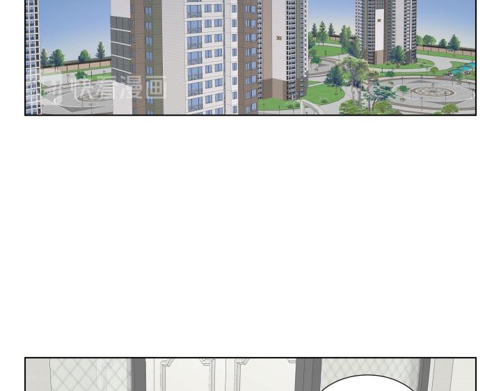 養個孩子再戀愛 - 第5話 喜歡就會相像(1/4) - 6