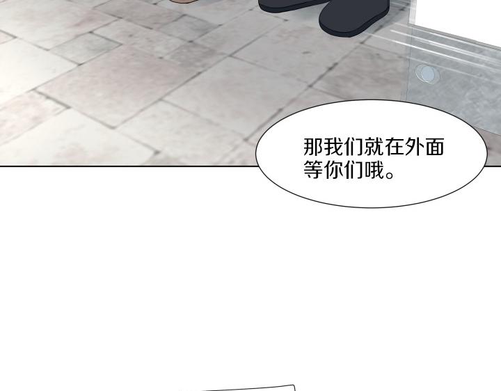 養個孩子再戀愛 - 第7話 超市大冒險(1/4) - 2