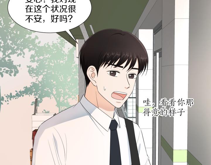 養個孩子再戀愛 - 第7話 超市大冒險(1/4) - 2