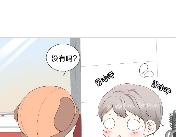 養個孩子再戀愛 - 第7話 超市大冒險(1/4) - 7