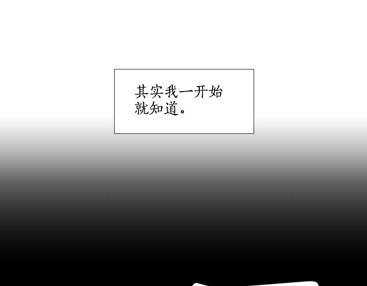 養個孩子再戀愛 - 第9話 模特初體驗(1/4) - 8