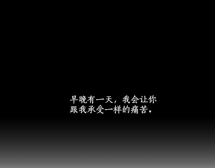 養個孩子再戀愛 - 第9話 模特初體驗(1/4) - 3