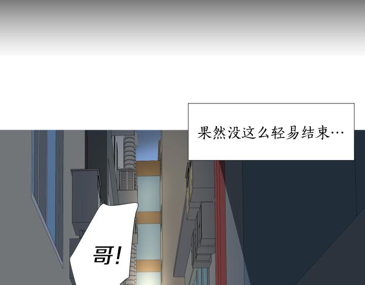 養個孩子再戀愛 - 第9話 模特初體驗(1/4) - 4