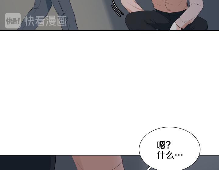 養個孩子再戀愛 - 第9話 模特初體驗(1/4) - 8