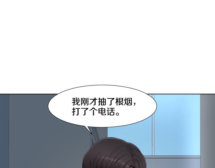 養個孩子再戀愛 - 第9話 模特初體驗(1/4) - 5