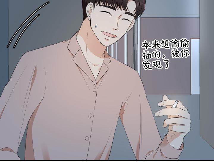 養個孩子再戀愛 - 第9話 模特初體驗(1/4) - 6