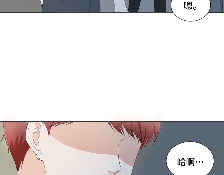 養個孩子再戀愛 - 第9話 模特初體驗(1/4) - 1
