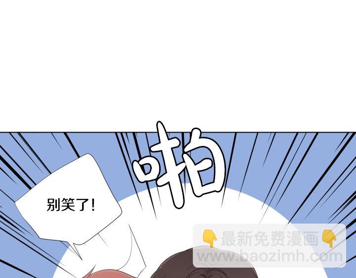 養個孩子再戀愛 - 第9話 模特初體驗(1/4) - 1